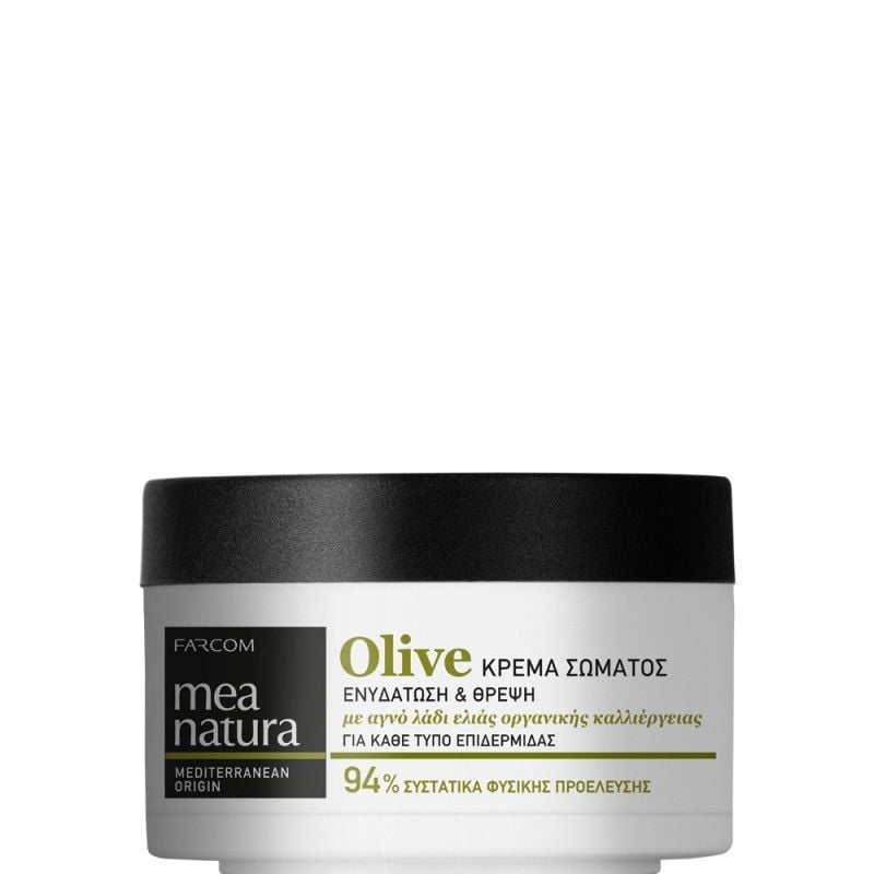 Farcom Mea Natura Olive Body Cream Moisture & Nourishment 250ml