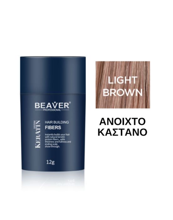 Beaver Professional - Keratin Hair Building Fibers Light Brown 12gr