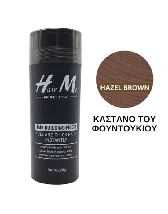 Hair Me Professional Hair Building Fibers Hazel Brown 28gr