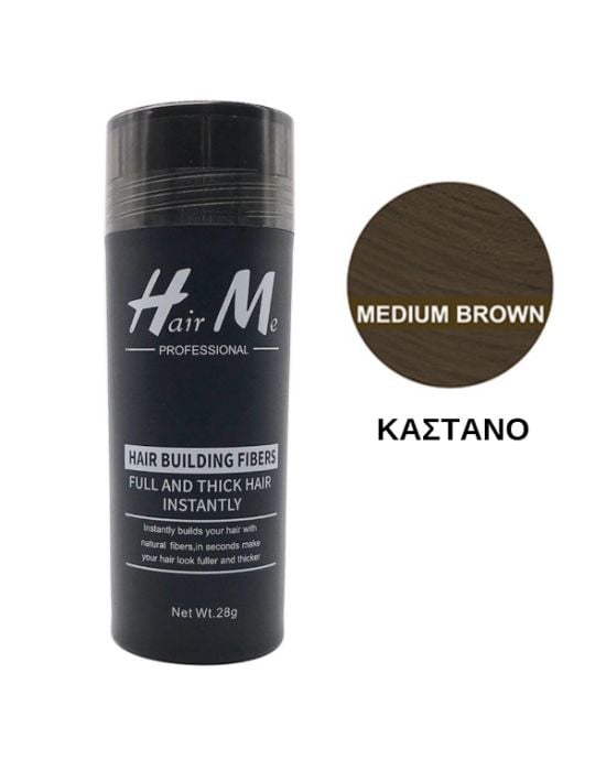 Hair Me Professional Hair Building Fibers Medium Brown 28gr