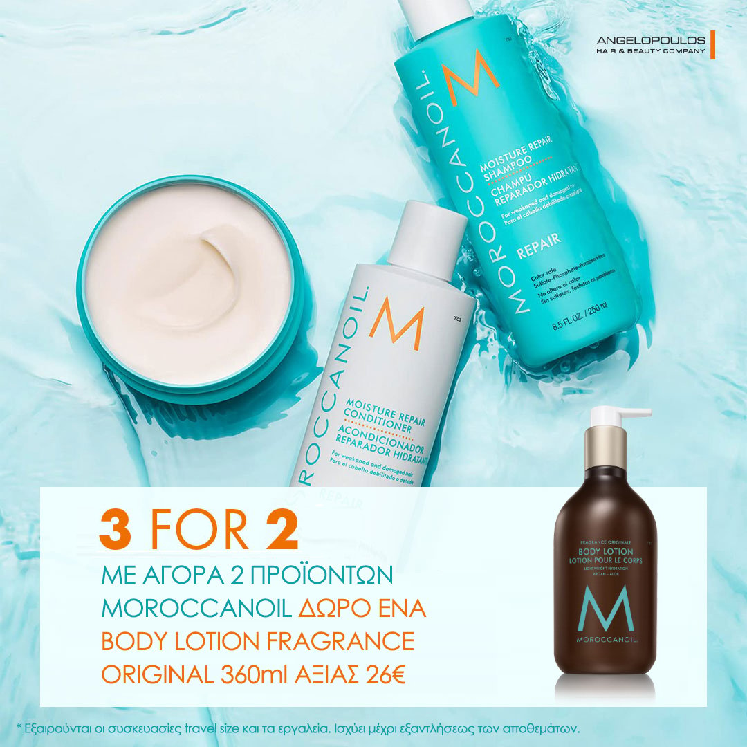moroccanoil3for2-body-lotion-1080x1080