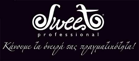 Sweet Professional - Κάνουμε τα όνειρα σας πραγματικότητα