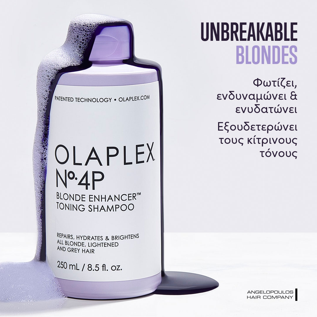 Το νέο Olaplex No 4P έφτασε στην Angelopoulos Hair Company