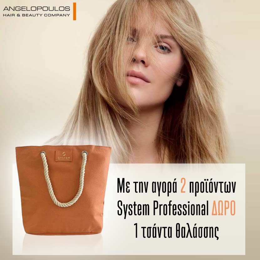 system-professional-beach-bag-13-7-2022-800x800